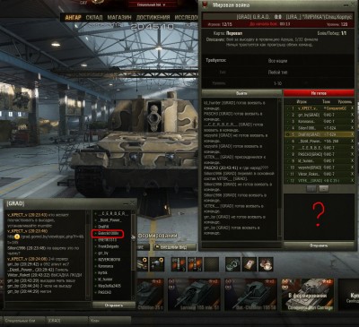 shot_035-2.jpg (477.66 КБ, Просмотров: 10556) shot_035-2.jpg