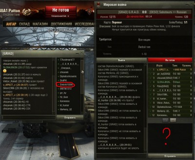 shot_043-2.jpg (439.48 КБ, Просмотров: 10556) shot_043-2.jpg