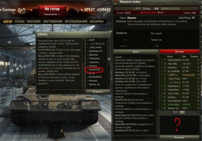 shot_051-2.jpg (487.7 КБ, Просмотров: 10556) shot_051-2.jpg