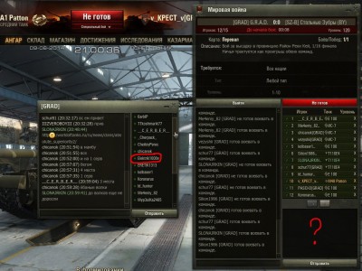 shot_053-2.jpg (493.55 КБ, Просмотров: 10556) shot_053-2.jpg