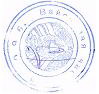 Аватара