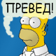 Аватара